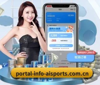 portal-info-aisports.com.cn APP | aitiyu